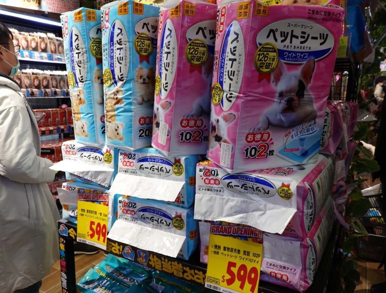 〖Don Don Donki〗台灣也有24H唐吉軻德！DON DON DONKI 西門店一次逛三層．日本藥妝.生鮮.零食.18禁