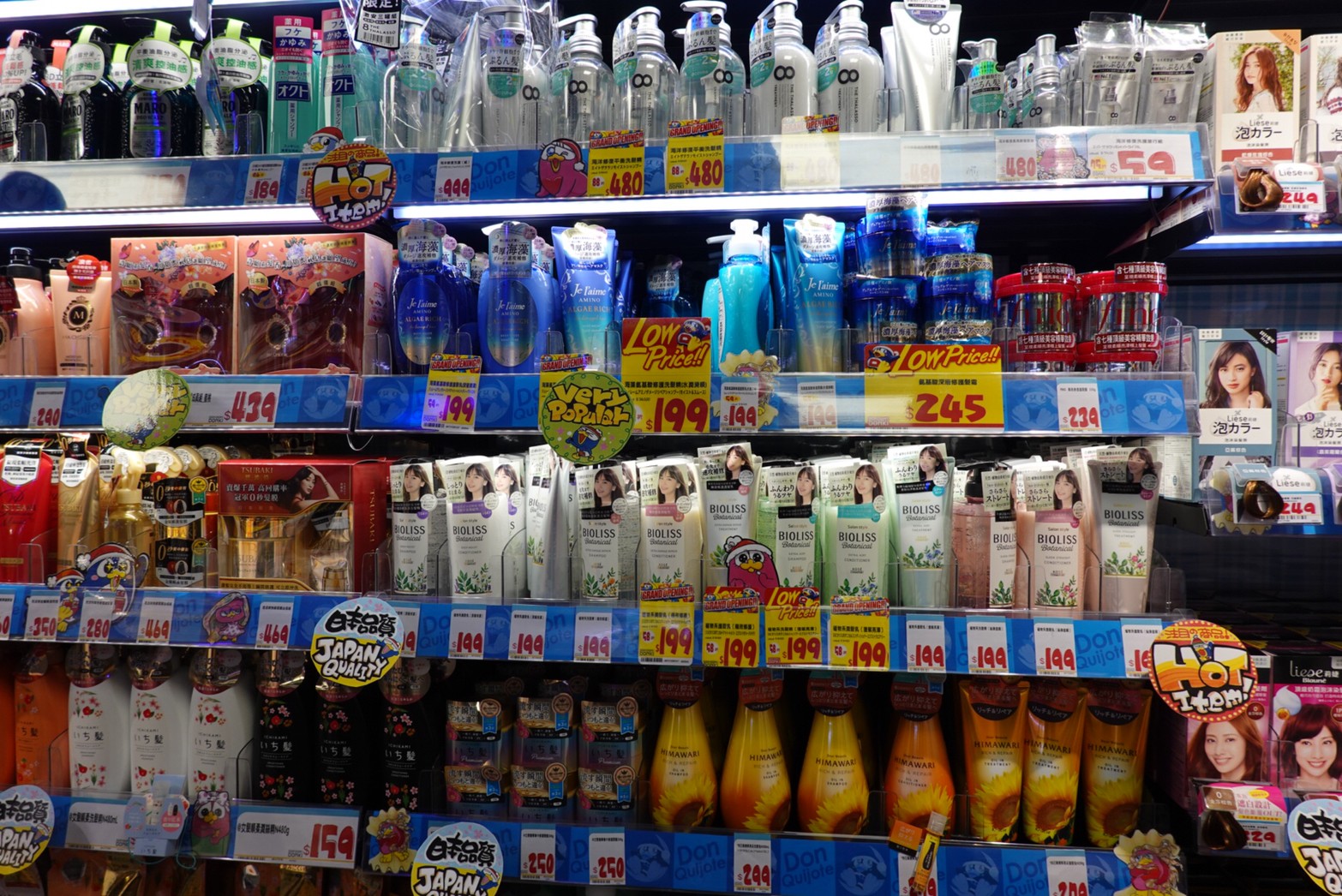 〖Don Don Donki〗台灣也有24H唐吉軻德！DON DON DONKI 西門店一次逛三層．日本藥妝.生鮮.零食.18禁
