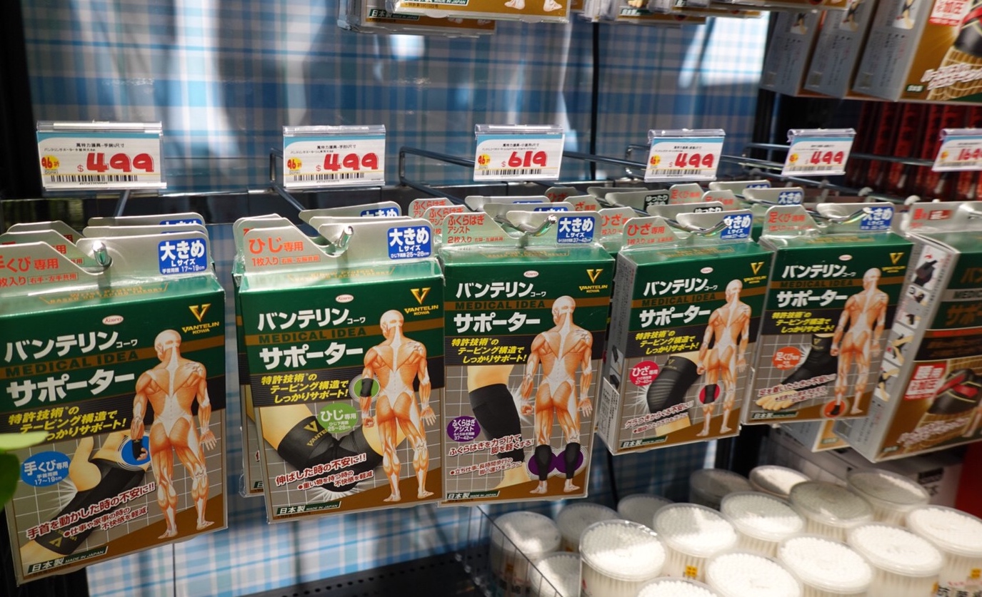 〖Don Don Donki〗台灣也有24H唐吉軻德！DON DON DONKI 西門店一次逛三層．日本藥妝.生鮮.零食.18禁