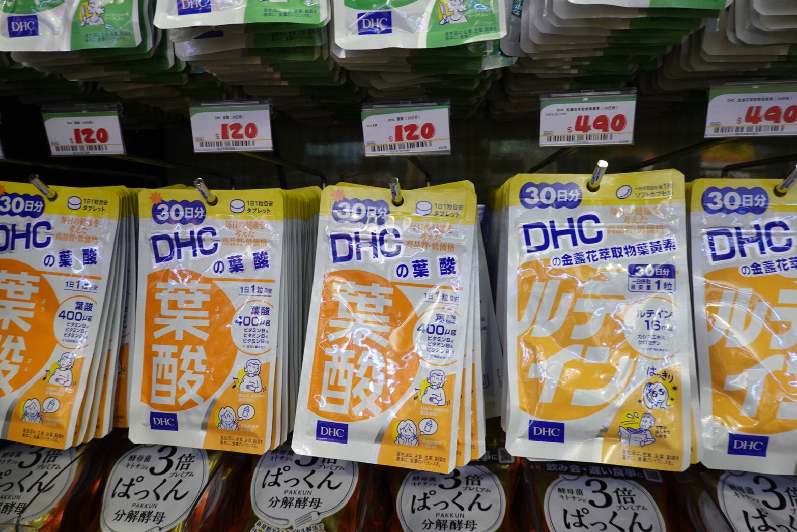 〖Don Don Donki〗台灣也有24H唐吉軻德！DON DON DONKI 西門店一次逛三層．日本藥妝.生鮮.零食.18禁