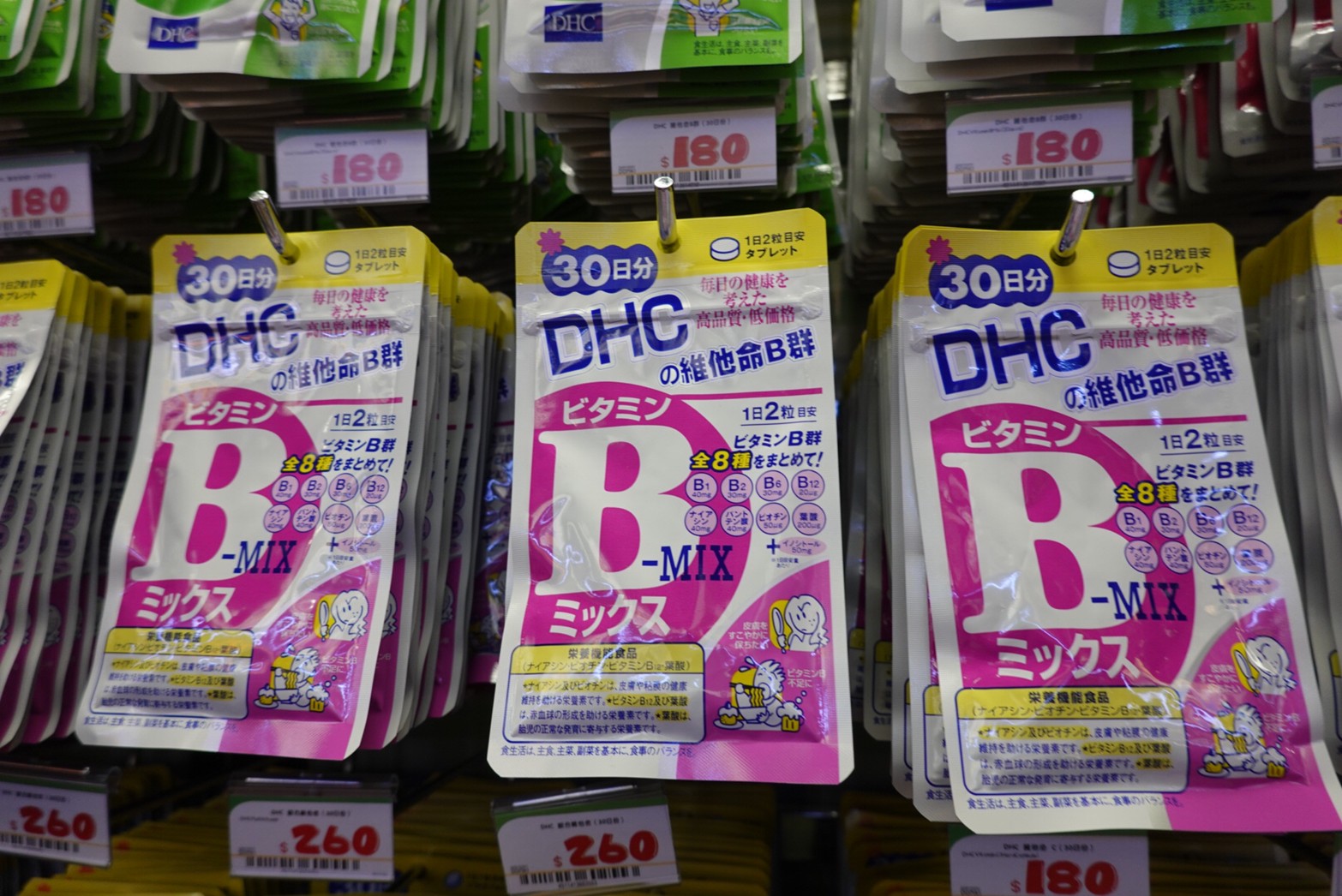 〖Don Don Donki〗台灣也有24H唐吉軻德！DON DON DONKI 西門店一次逛三層．日本藥妝.生鮮.零食.18禁