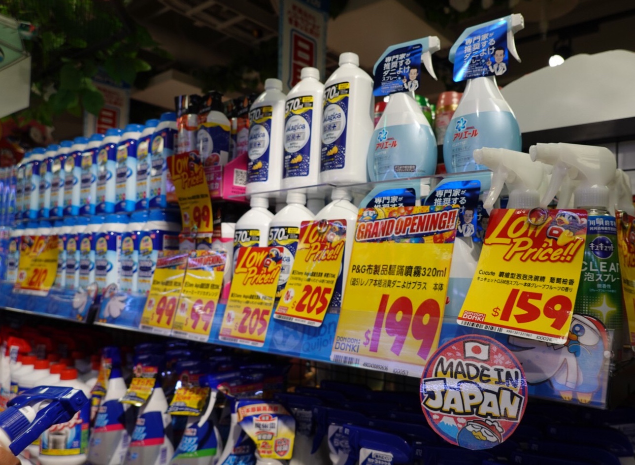 〖Don Don Donki〗台灣也有24H唐吉軻德！DON DON DONKI 西門店一次逛三層．日本藥妝.生鮮.零食.18禁