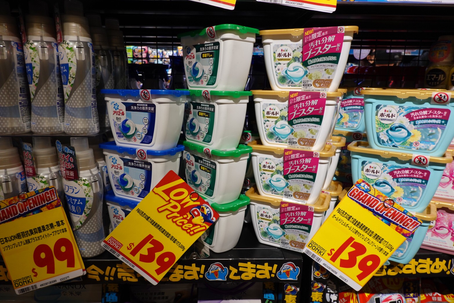 〖Don Don Donki〗台灣也有24H唐吉軻德！DON DON DONKI 西門店一次逛三層．日本藥妝.生鮮.零食.18禁