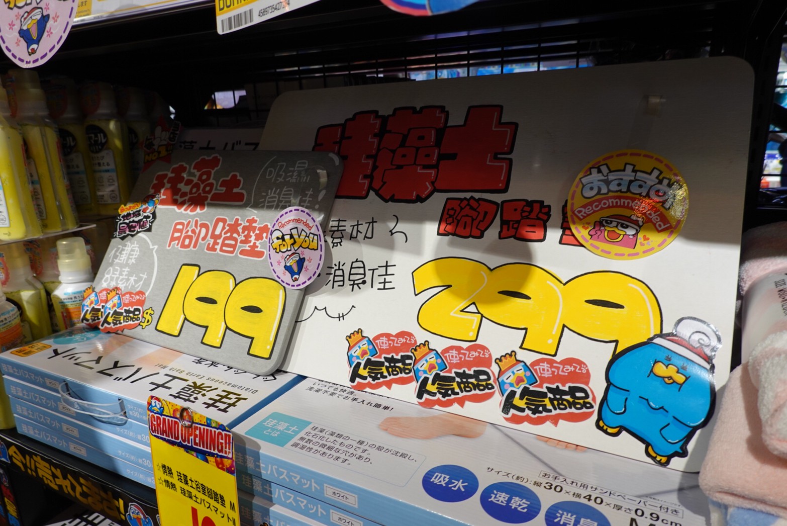〖Don Don Donki〗台灣也有24H唐吉軻德！DON DON DONKI 西門店一次逛三層．日本藥妝.生鮮.零食.18禁