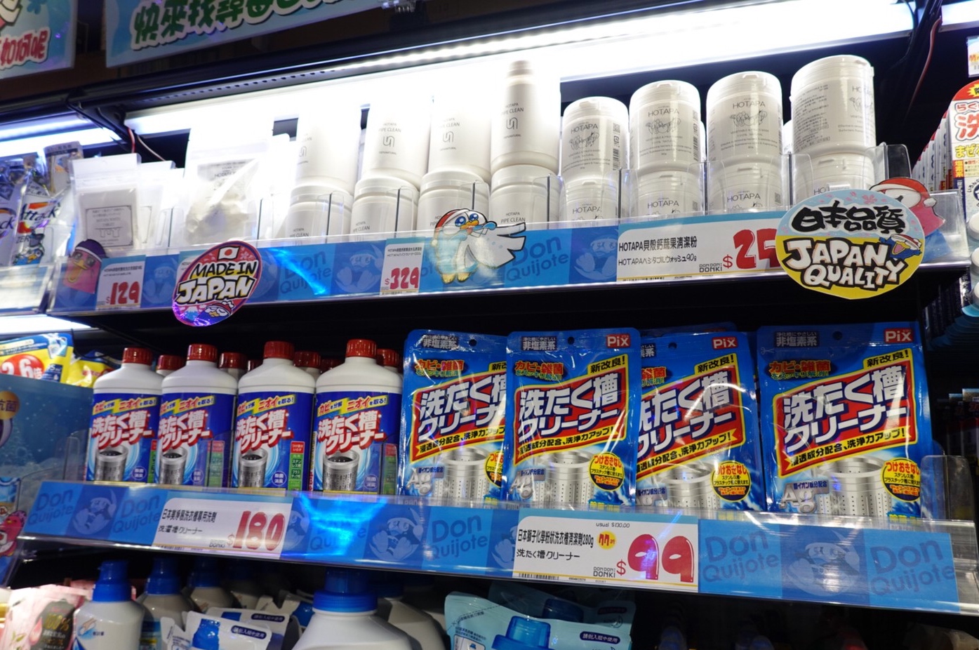 〖Don Don Donki〗台灣也有24H唐吉軻德！DON DON DONKI 西門店一次逛三層．日本藥妝.生鮮.零食.18禁