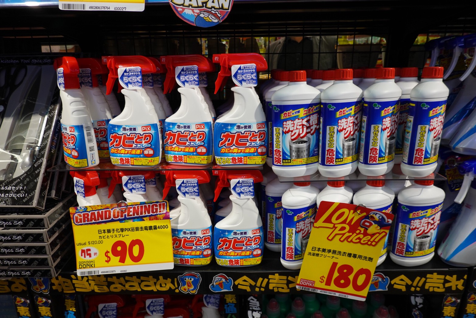 〖Don Don Donki〗台灣也有24H唐吉軻德！DON DON DONKI 西門店一次逛三層．日本藥妝.生鮮.零食.18禁