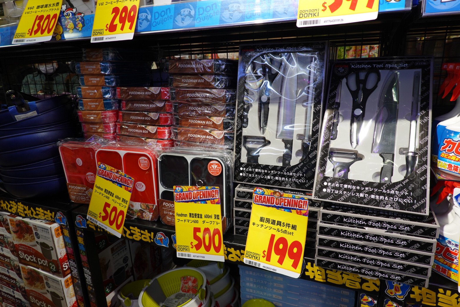 〖Don Don Donki〗台灣也有24H唐吉軻德！DON DON DONKI 西門店一次逛三層．日本藥妝.生鮮.零食.18禁