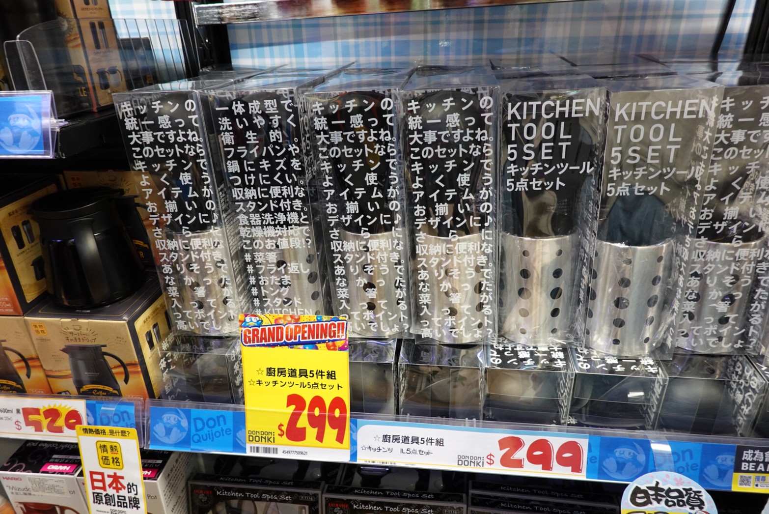 〖Don Don Donki〗台灣也有24H唐吉軻德！DON DON DONKI 西門店一次逛三層．日本藥妝.生鮮.零食.18禁