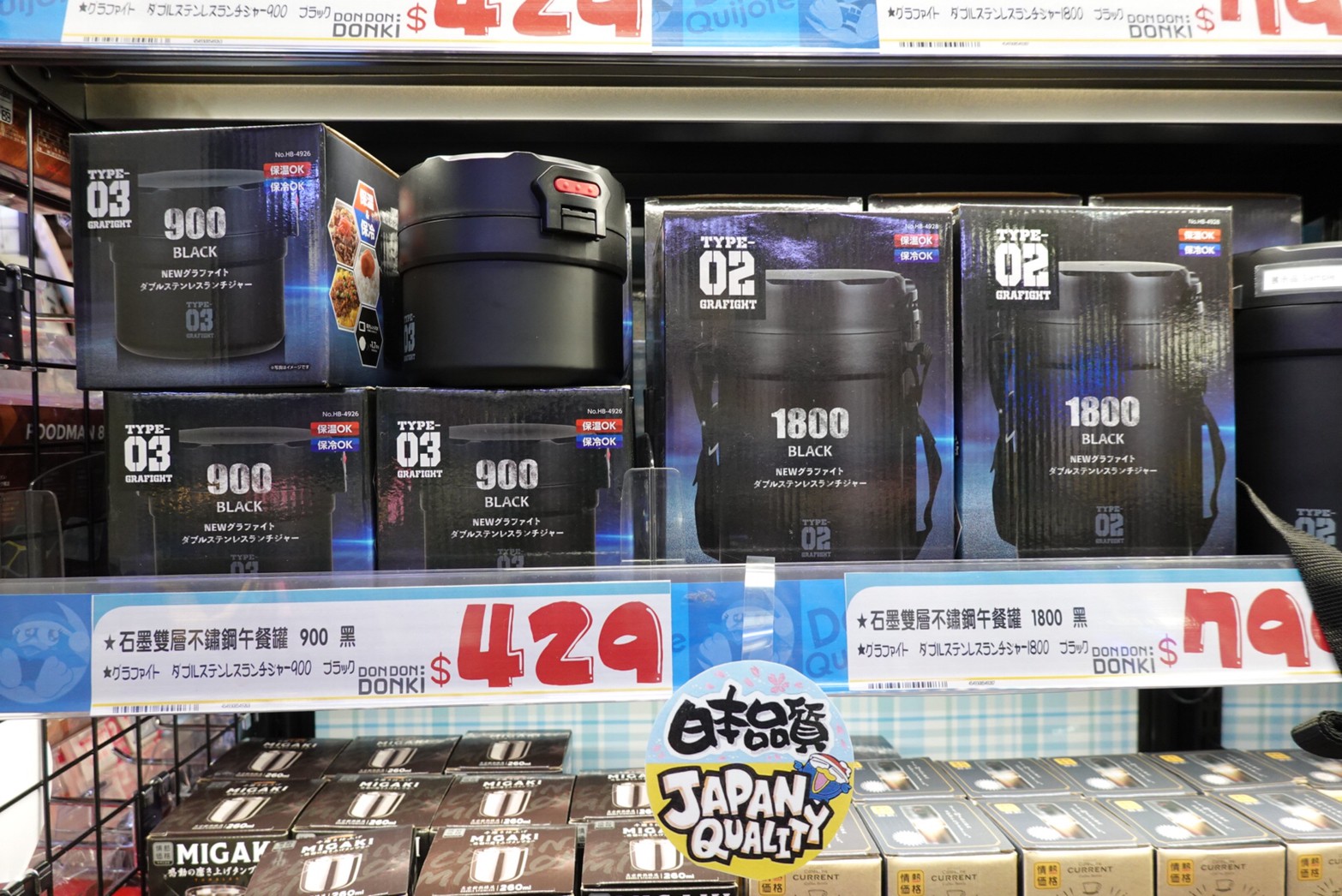 〖Don Don Donki〗台灣也有24H唐吉軻德！DON DON DONKI 西門店一次逛三層．日本藥妝.生鮮.零食.18禁