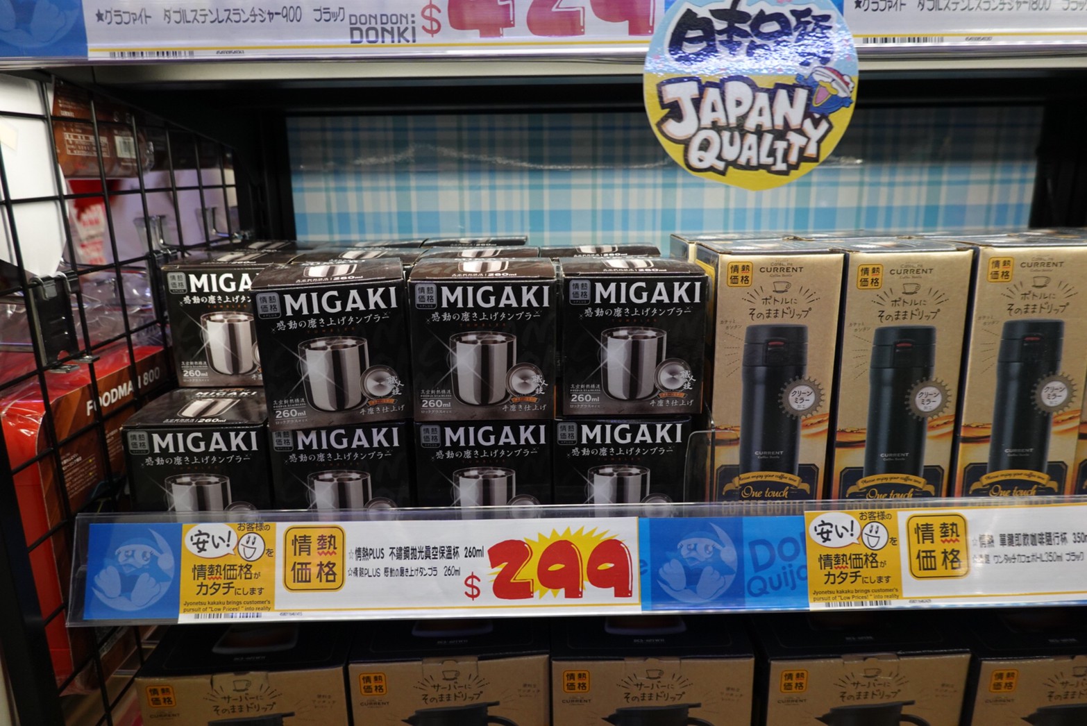 〖Don Don Donki〗台灣也有24H唐吉軻德！DON DON DONKI 西門店一次逛三層．日本藥妝.生鮮.零食.18禁