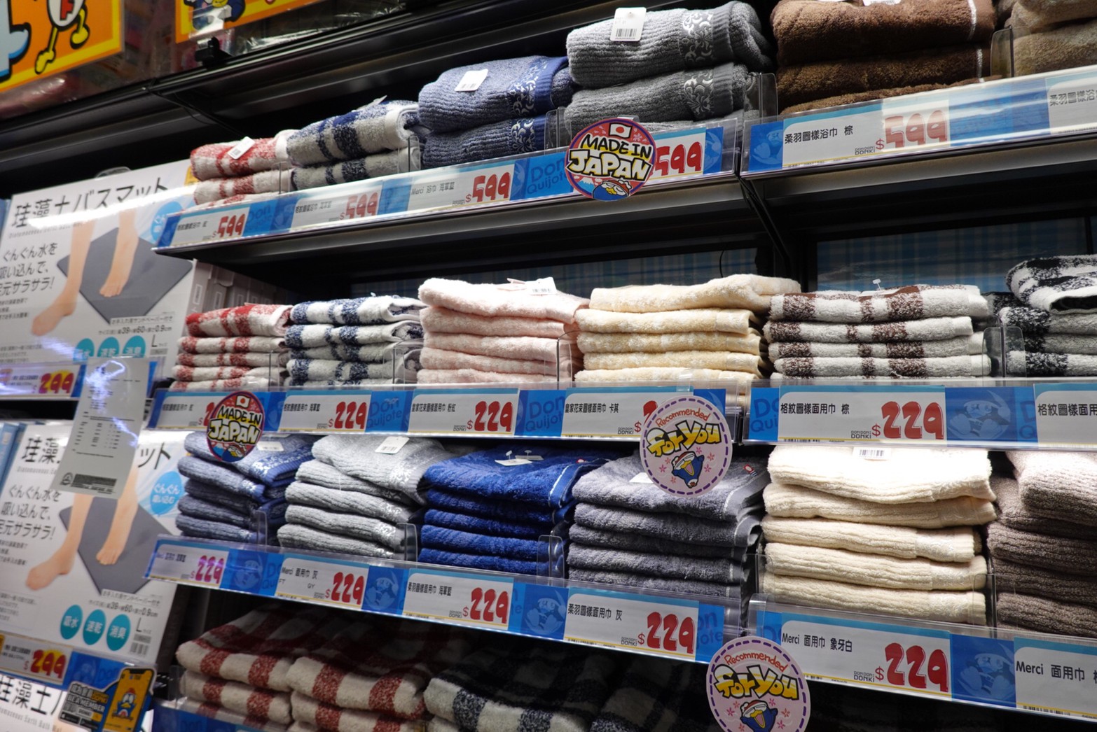 〖Don Don Donki〗台灣也有24H唐吉軻德！DON DON DONKI 西門店一次逛三層．日本藥妝.生鮮.零食.18禁