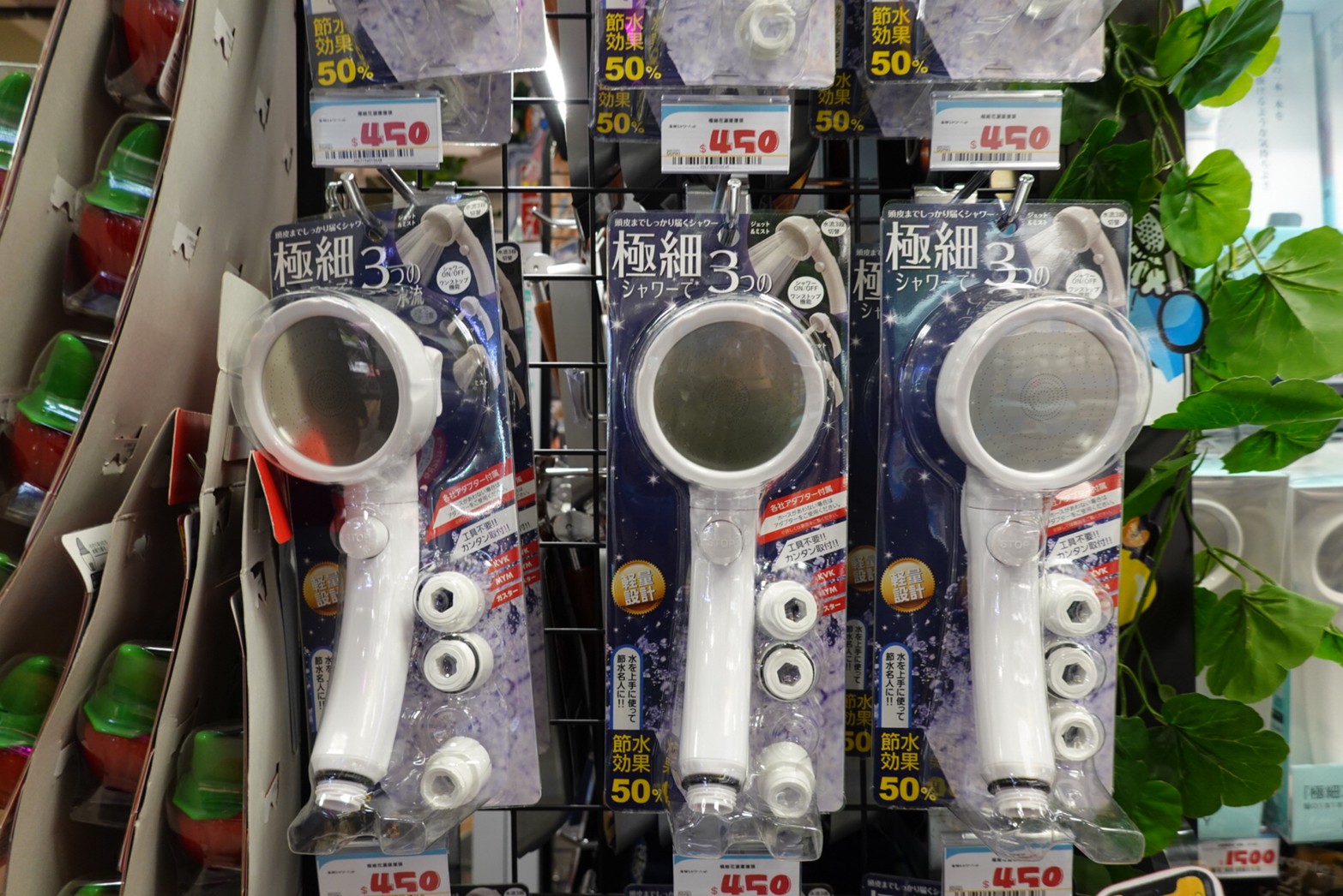 〖Don Don Donki〗台灣也有24H唐吉軻德！DON DON DONKI 西門店一次逛三層．日本藥妝.生鮮.零食.18禁