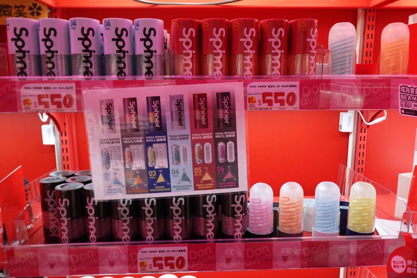〖Don Don Donki〗台灣也有24H唐吉軻德！DON DON DONKI 西門店一次逛三層．日本藥妝.生鮮.零食.18禁