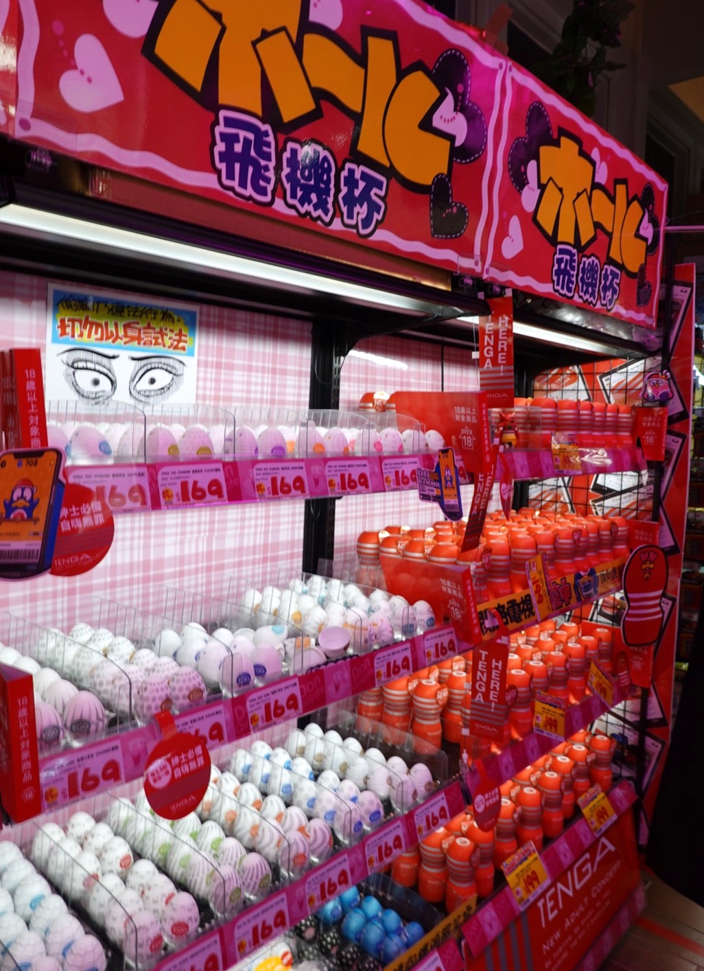 〖Don Don Donki〗台灣也有24H唐吉軻德！DON DON DONKI 西門店一次逛三層．日本藥妝.生鮮.零食.18禁