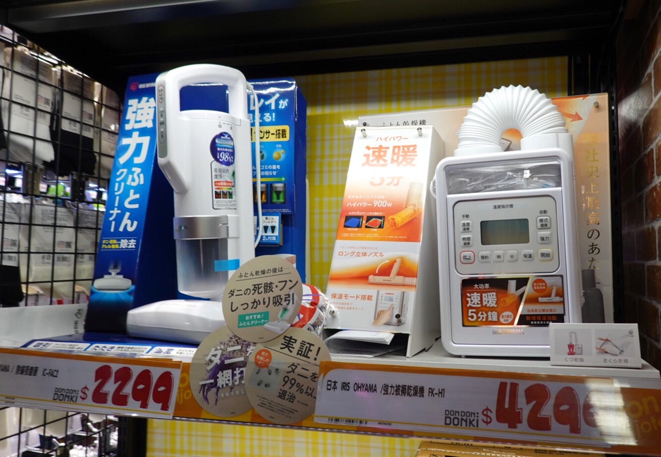 〖Don Don Donki〗台灣也有24H唐吉軻德！DON DON DONKI 西門店一次逛三層．日本藥妝.生鮮.零食.18禁