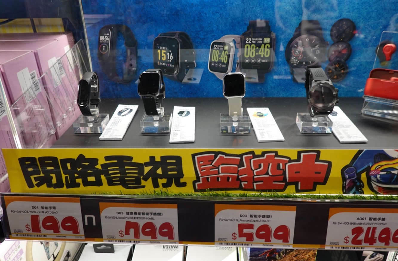 〖Don Don Donki〗台灣也有24H唐吉軻德！DON DON DONKI 西門店一次逛三層．日本藥妝.生鮮.零食.18禁