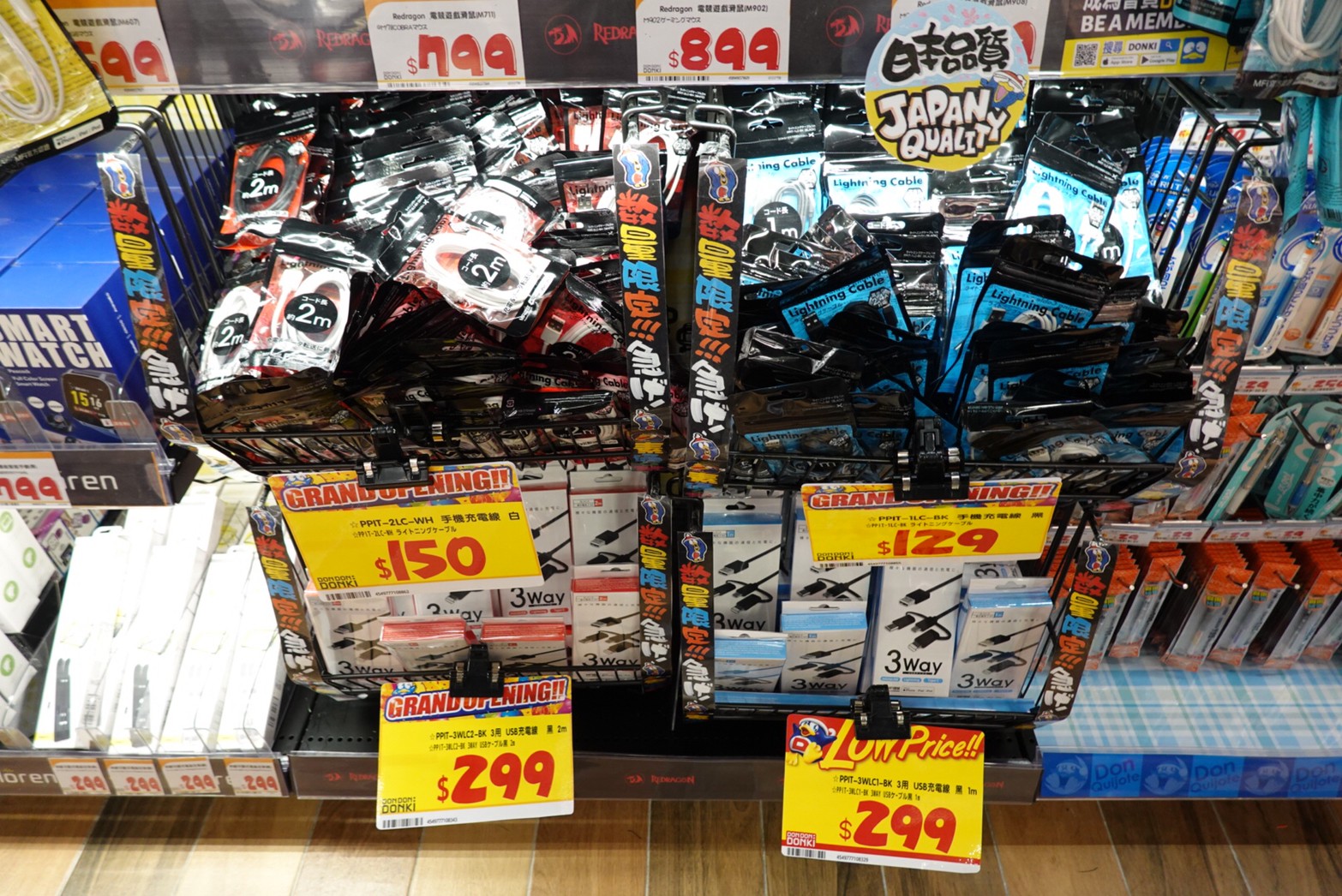 〖Don Don Donki〗台灣也有24H唐吉軻德！DON DON DONKI 西門店一次逛三層．日本藥妝.生鮮.零食.18禁