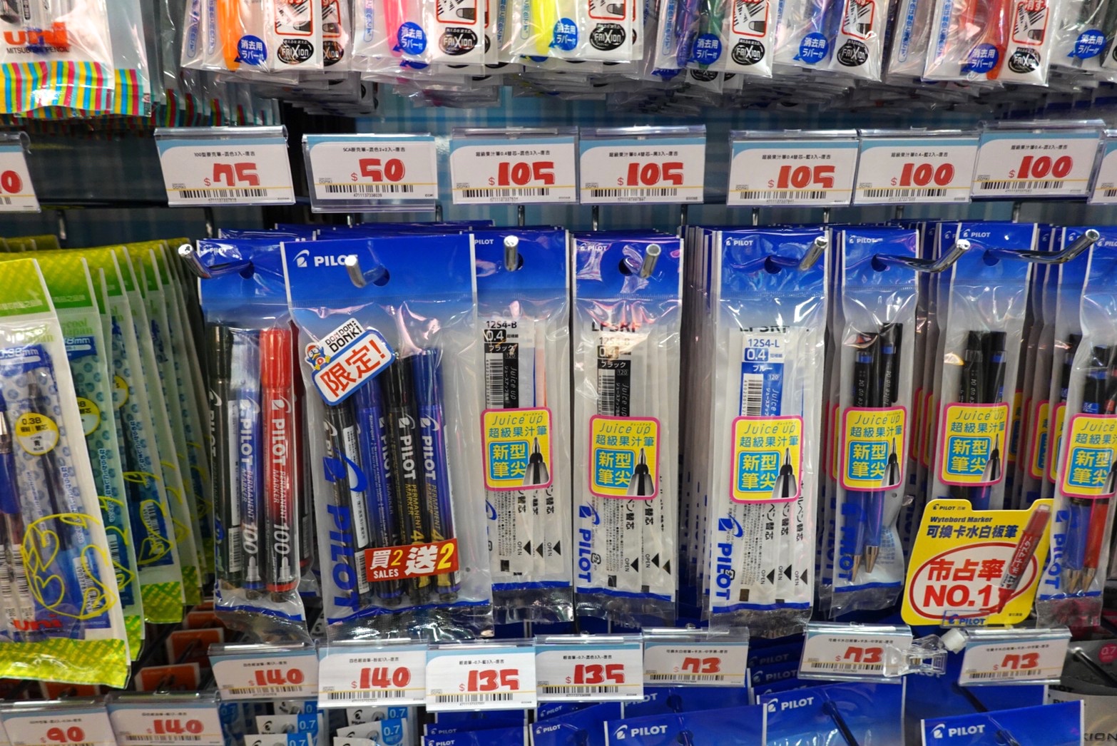 〖Don Don Donki〗台灣也有24H唐吉軻德！DON DON DONKI 西門店一次逛三層．日本藥妝.生鮮.零食.18禁