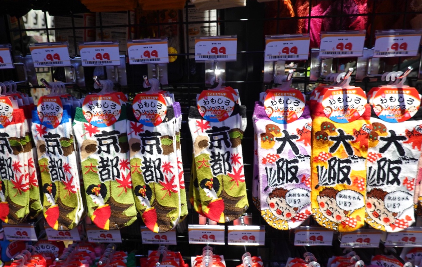 〖Don Don Donki〗台灣也有24H唐吉軻德！DON DON DONKI 西門店一次逛三層．日本藥妝.生鮮.零食.18禁