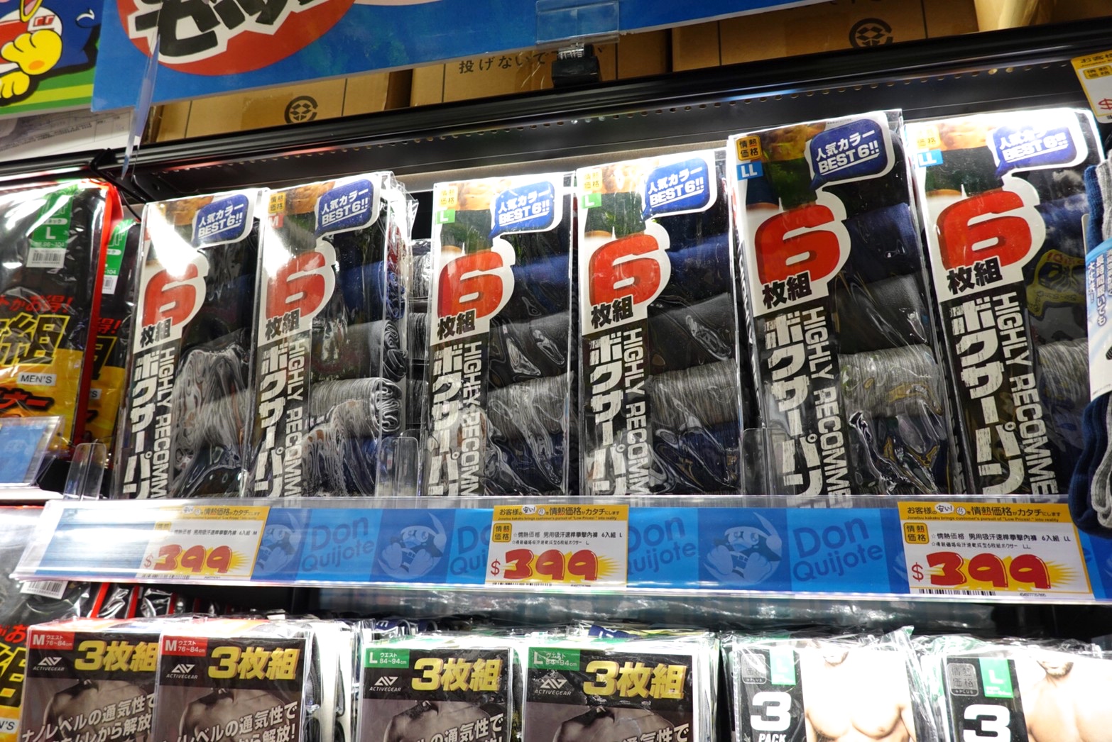 〖Don Don Donki〗台灣也有24H唐吉軻德！DON DON DONKI 西門店一次逛三層．日本藥妝.生鮮.零食.18禁
