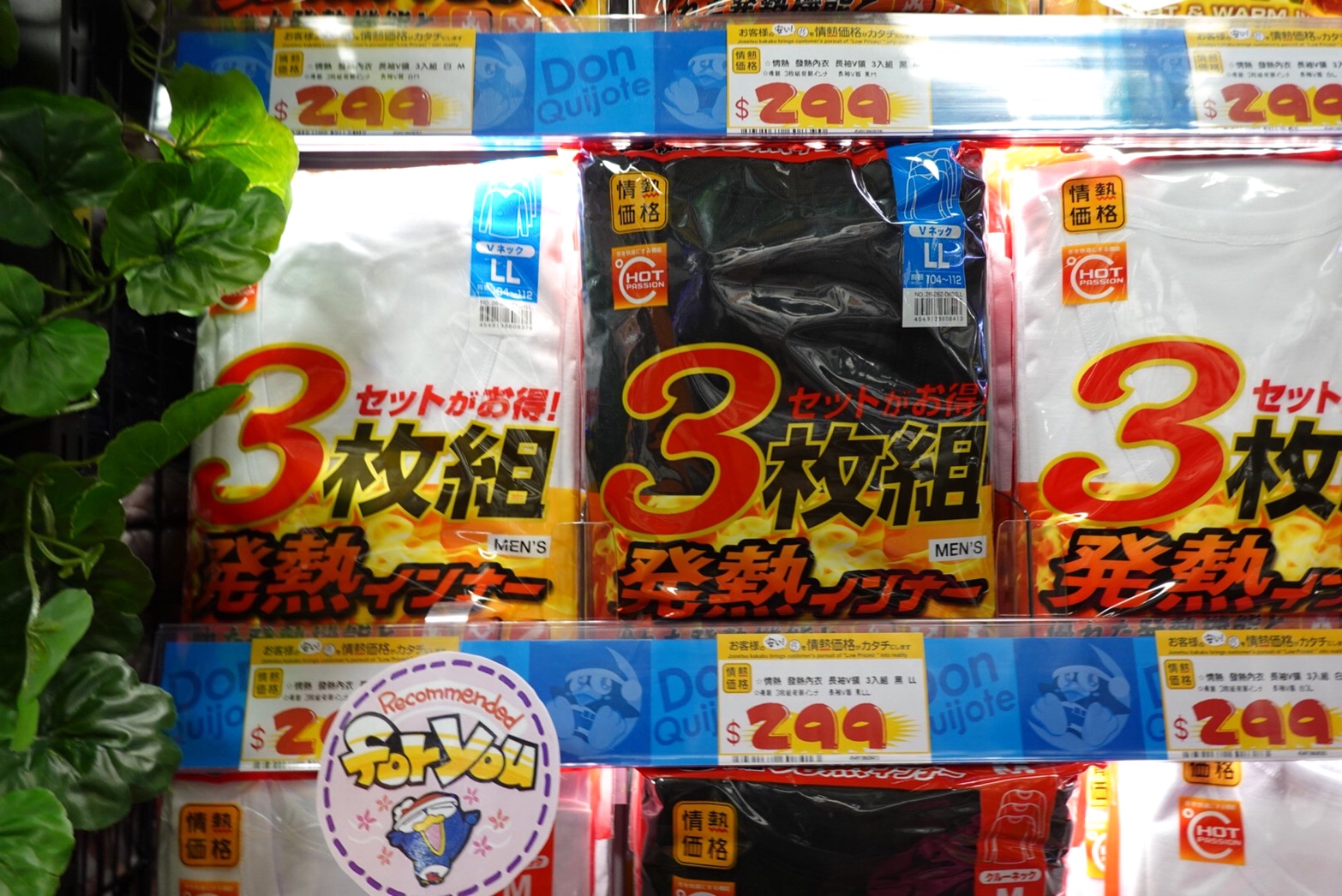 〖Don Don Donki〗台灣也有24H唐吉軻德！DON DON DONKI 西門店一次逛三層．日本藥妝.生鮮.零食.18禁
