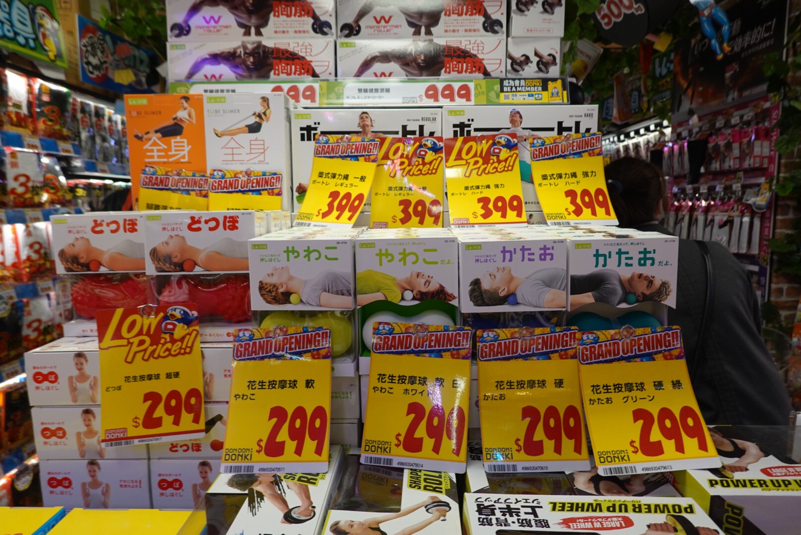 〖Don Don Donki〗台灣也有24H唐吉軻德！DON DON DONKI 西門店一次逛三層．日本藥妝.生鮮.零食.18禁