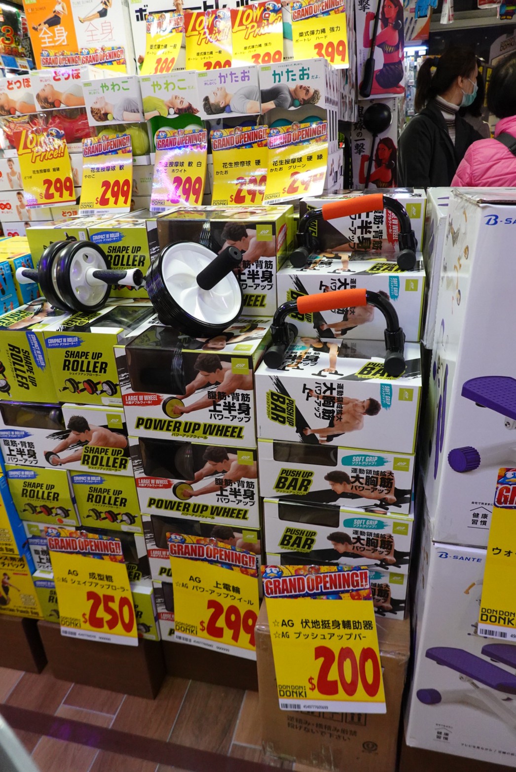 〖Don Don Donki〗台灣也有24H唐吉軻德！DON DON DONKI 西門店一次逛三層．日本藥妝.生鮮.零食.18禁