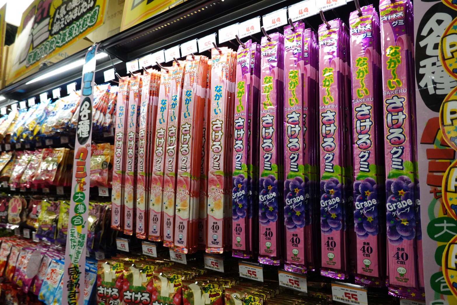 〖Don Don Donki〗台灣也有24H唐吉軻德！DON DON DONKI 西門店一次逛三層．日本藥妝.生鮮.零食.18禁