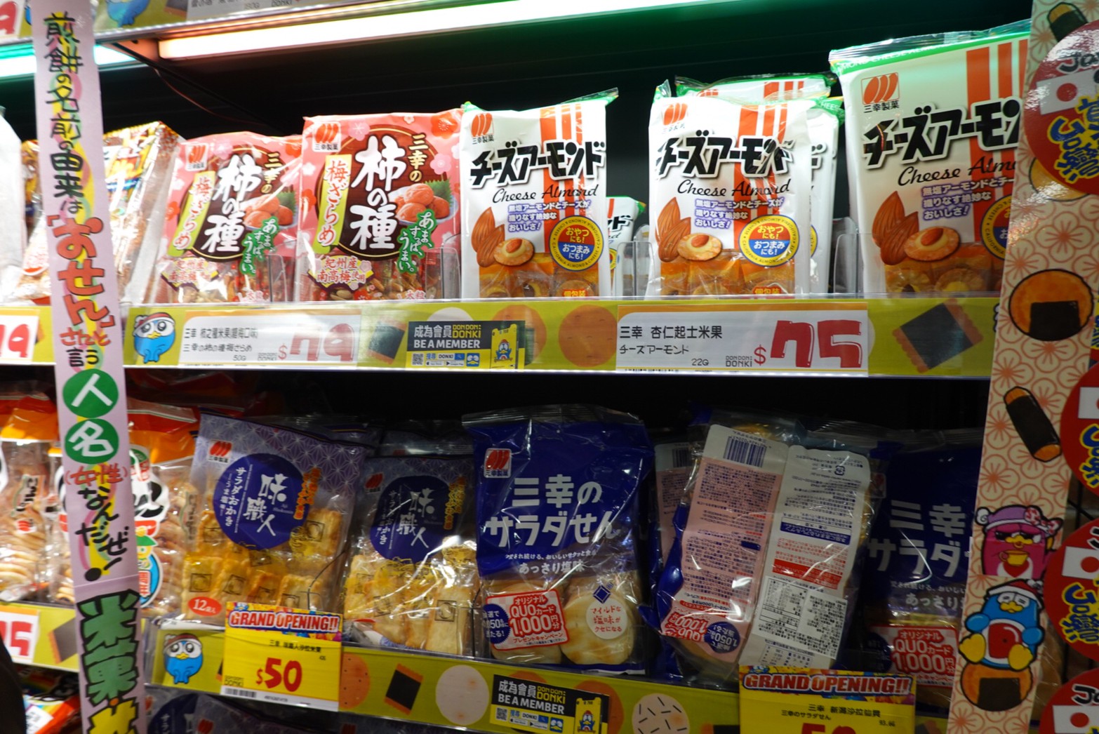 〖Don Don Donki〗台灣也有24H唐吉軻德！DON DON DONKI 西門店一次逛三層．日本藥妝.生鮮.零食.18禁