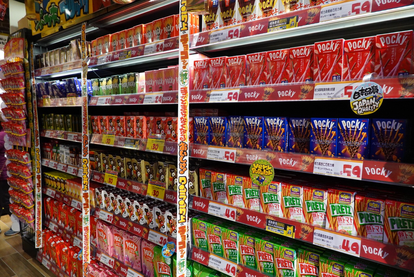 〖Don Don Donki〗台灣也有24H唐吉軻德！DON DON DONKI 西門店一次逛三層．日本藥妝.生鮮.零食.18禁