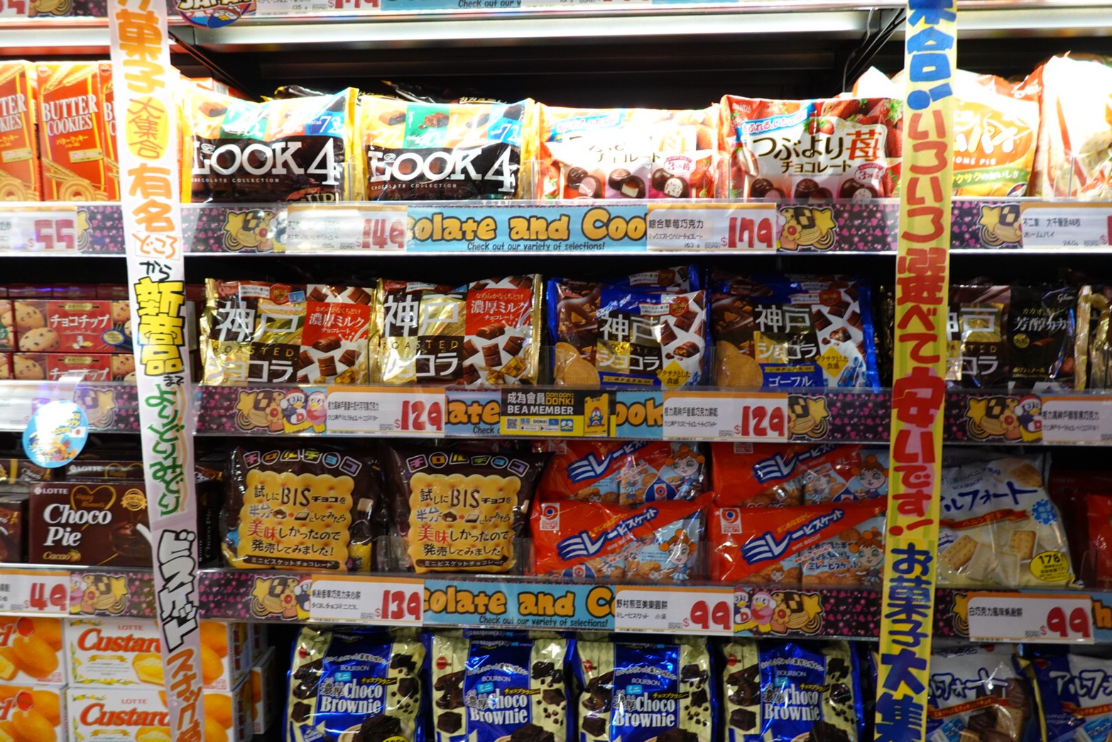 〖Don Don Donki〗台灣也有24H唐吉軻德！DON DON DONKI 西門店一次逛三層．日本藥妝.生鮮.零食.18禁