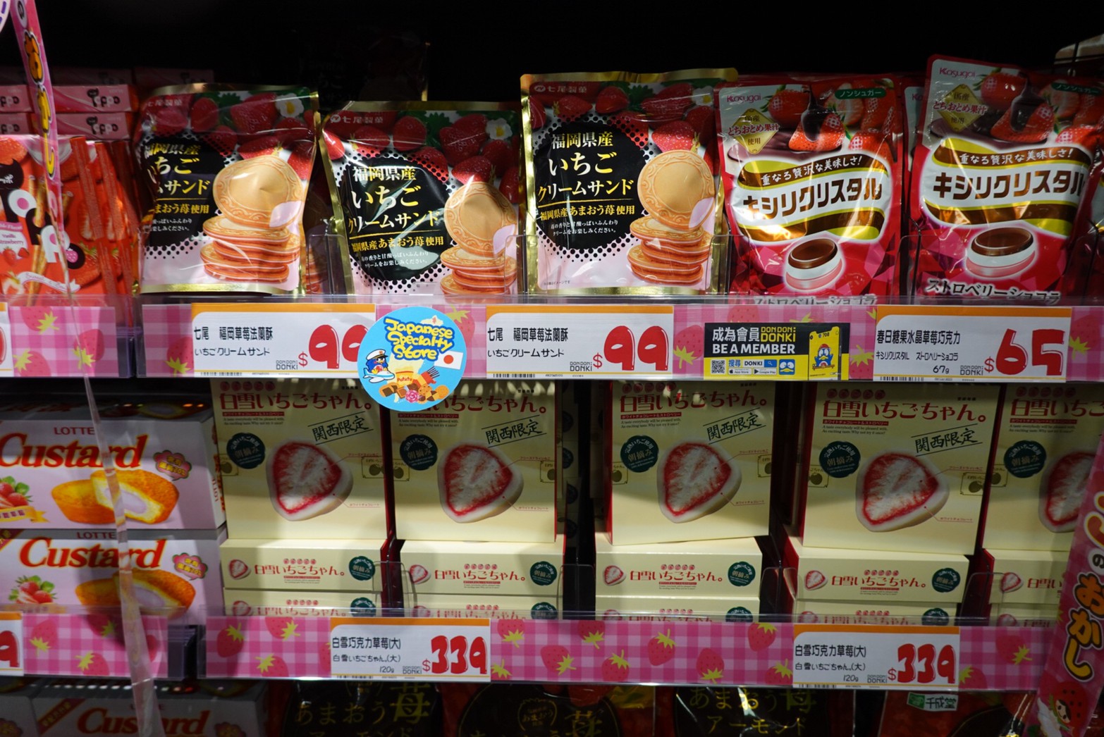 〖Don Don Donki〗台灣也有24H唐吉軻德！DON DON DONKI 西門店一次逛三層．日本藥妝.生鮮.零食.18禁