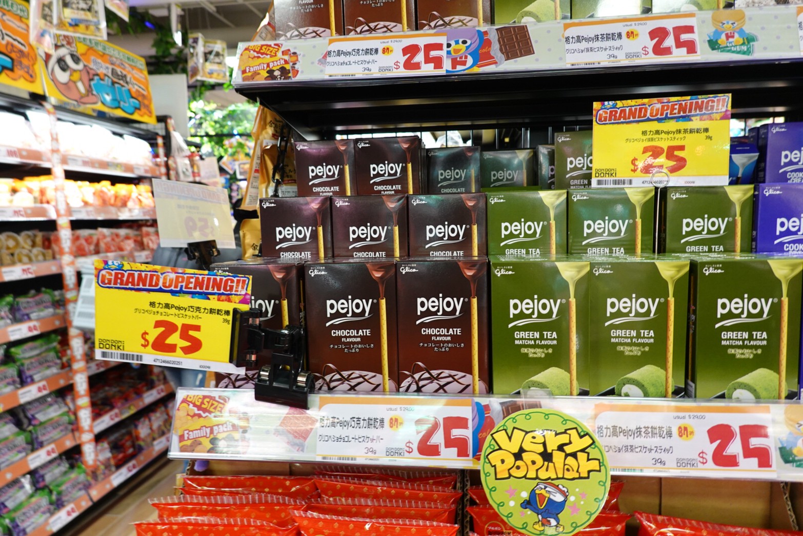 〖Don Don Donki〗台灣也有24H唐吉軻德！DON DON DONKI 西門店一次逛三層．日本藥妝.生鮮.零食.18禁