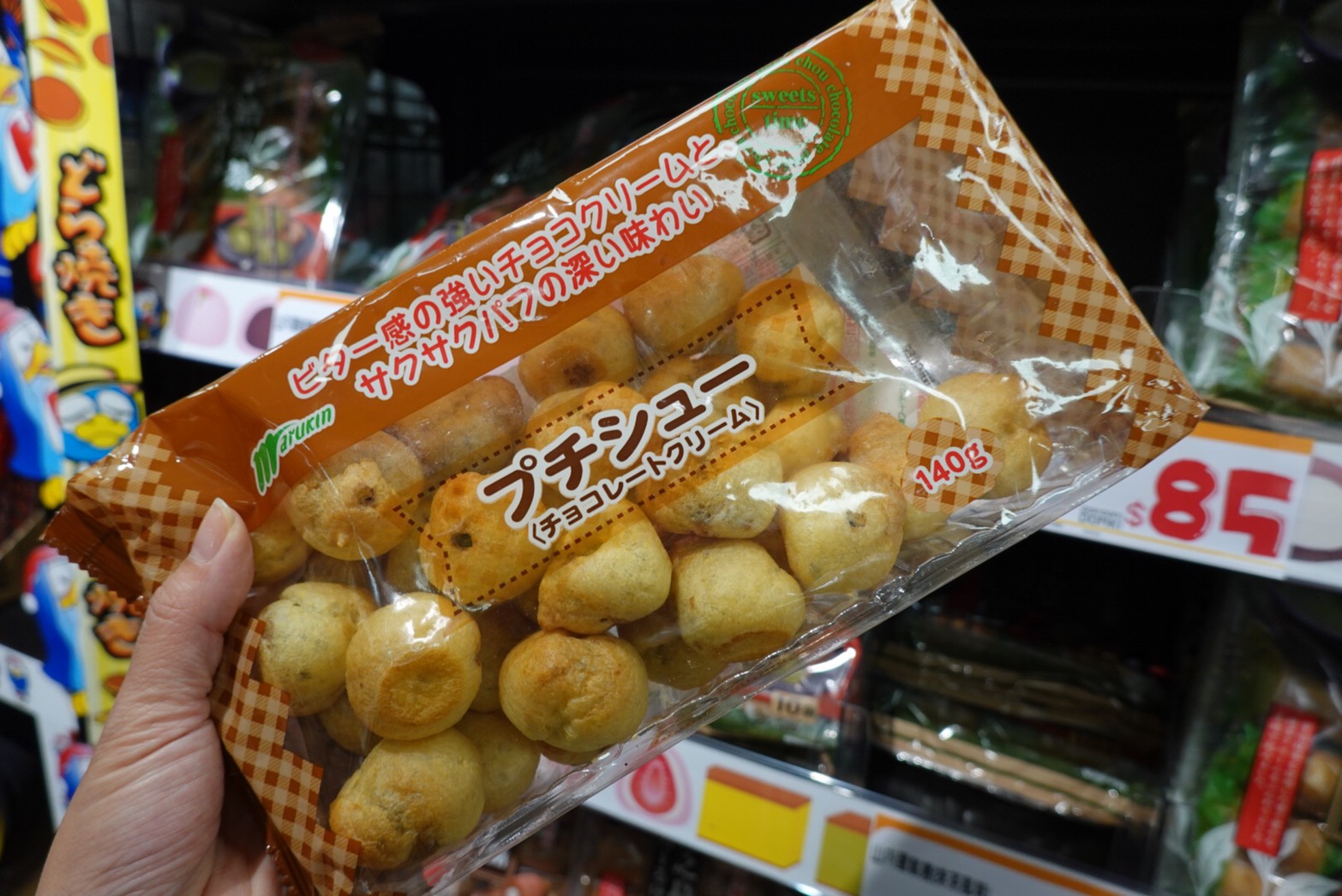 〖Don Don Donki〗台灣也有24H唐吉軻德！DON DON DONKI 西門店一次逛三層．日本藥妝.生鮮.零食.18禁