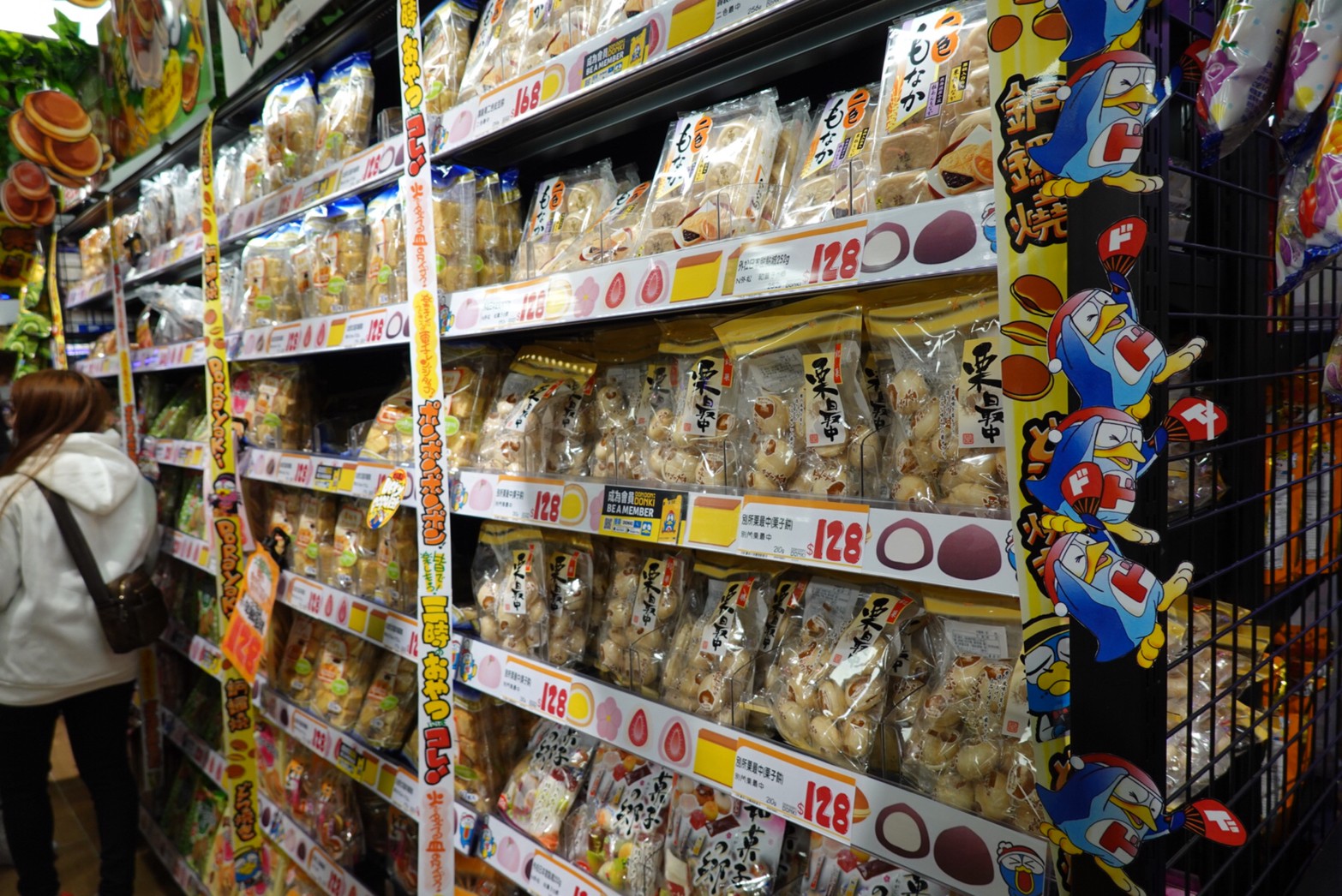 〖Don Don Donki〗台灣也有24H唐吉軻德！DON DON DONKI 西門店一次逛三層．日本藥妝.生鮮.零食.18禁