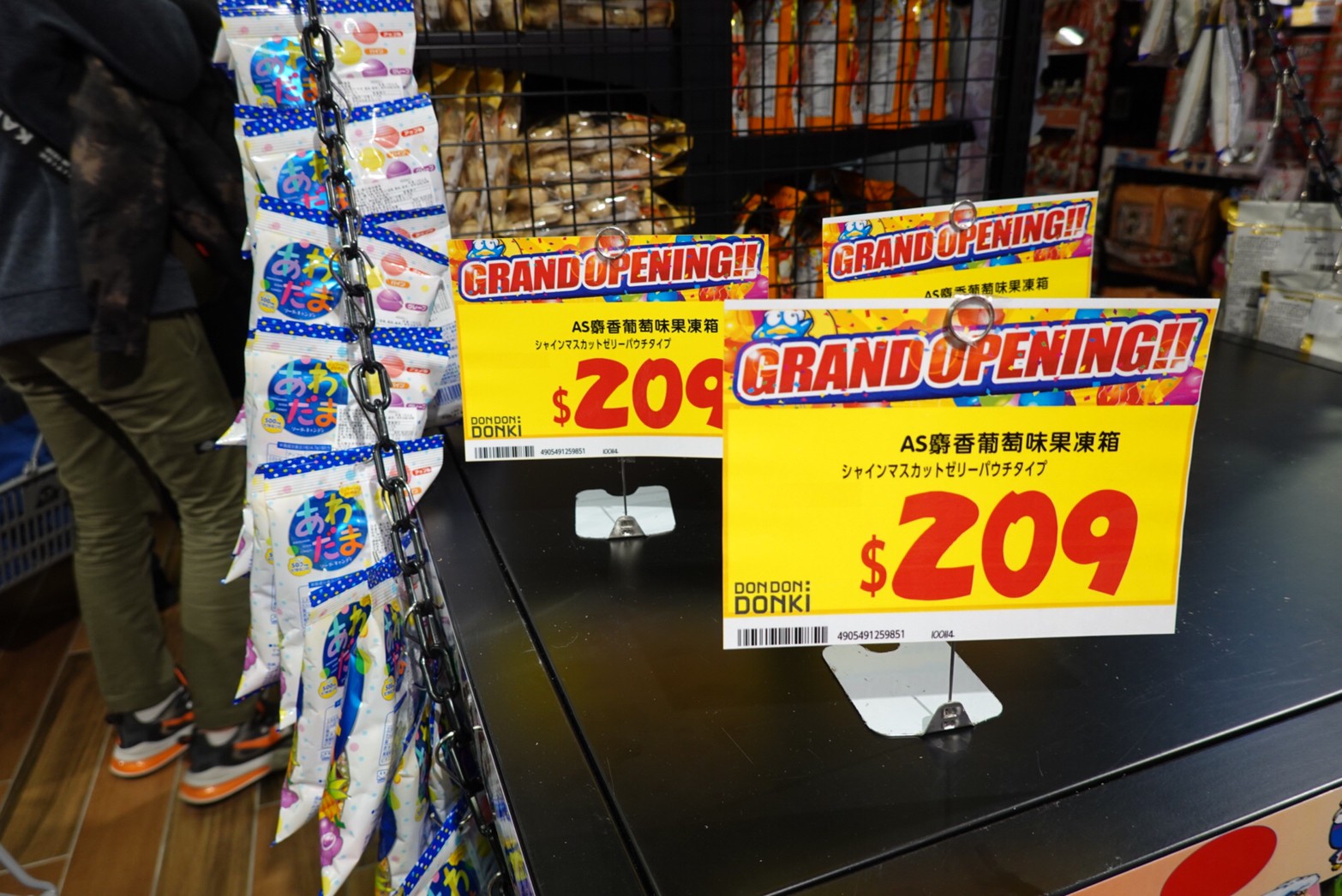 〖Don Don Donki〗台灣也有24H唐吉軻德！DON DON DONKI 西門店一次逛三層．日本藥妝.生鮮.零食.18禁