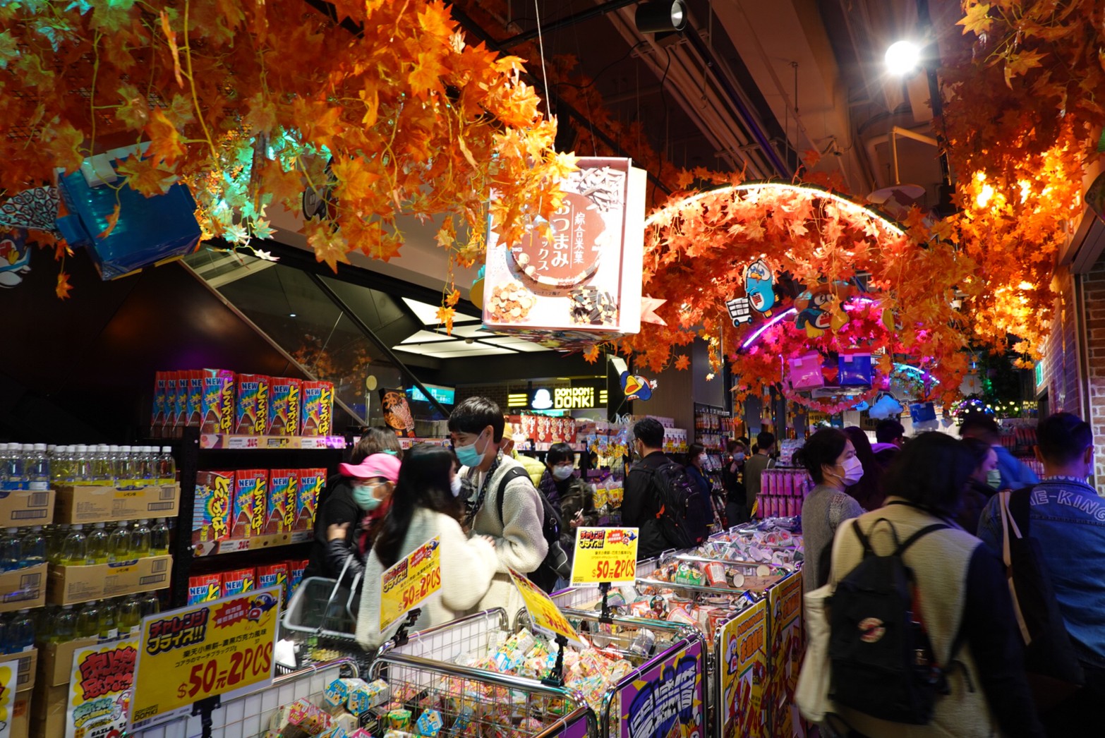 〖Don Don Donki〗台灣也有24H唐吉軻德！DON DON DONKI 西門店一次逛三層．日本藥妝.生鮮.零食.18禁