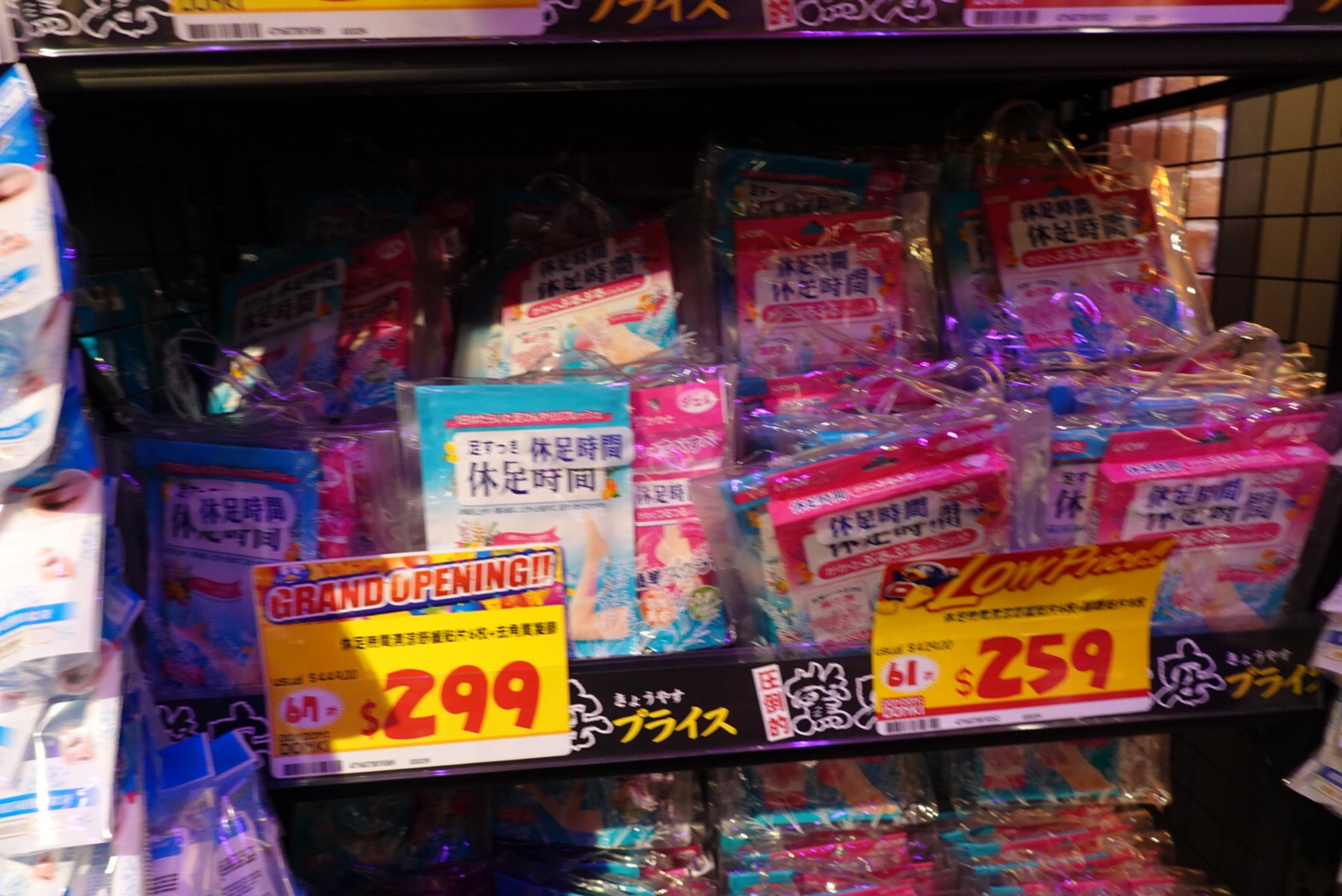 〖Don Don Donki〗台灣也有24H唐吉軻德！DON DON DONKI 西門店一次逛三層．日本藥妝.生鮮.零食.18禁