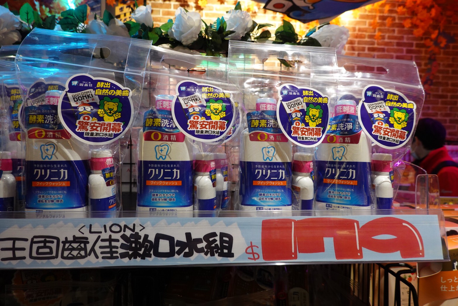 〖Don Don Donki〗台灣也有24H唐吉軻德！DON DON DONKI 西門店一次逛三層．日本藥妝.生鮮.零食.18禁