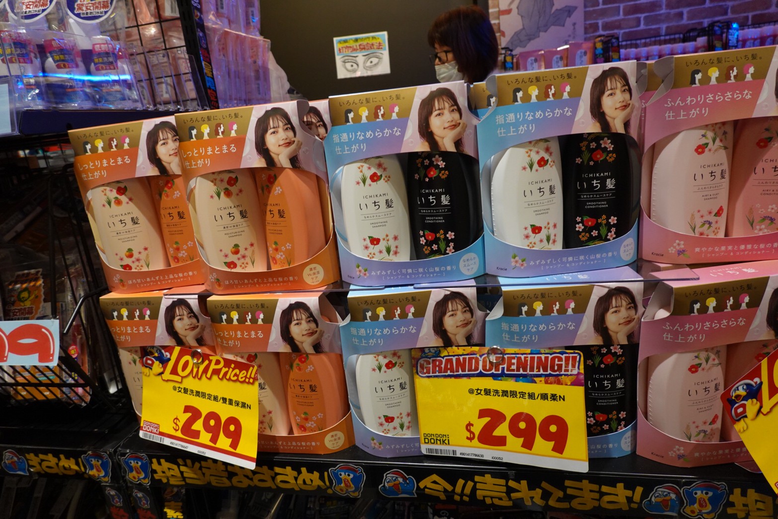 〖Don Don Donki〗台灣也有24H唐吉軻德！DON DON DONKI 西門店一次逛三層．日本藥妝.生鮮.零食.18禁