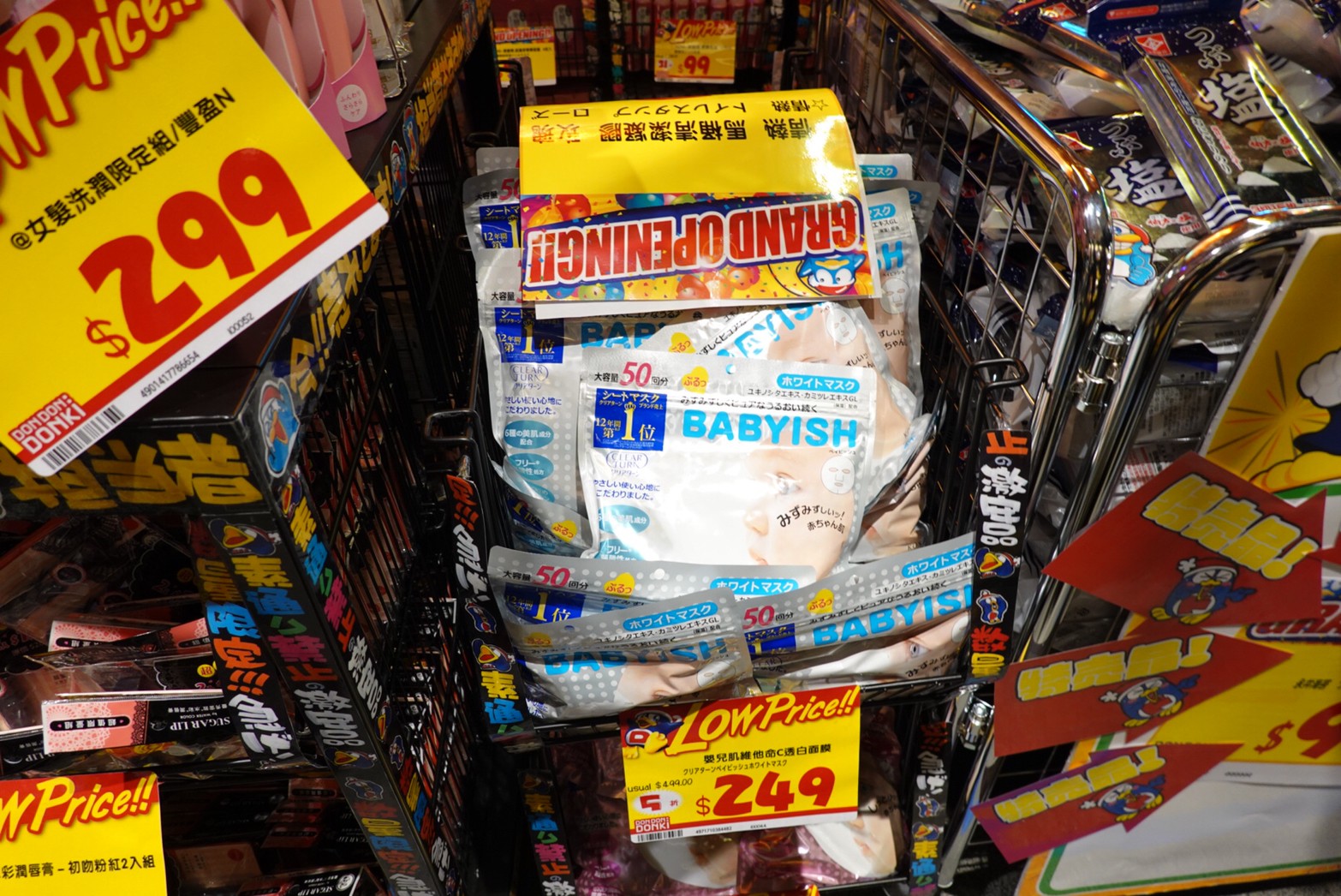 〖Don Don Donki〗台灣也有24H唐吉軻德！DON DON DONKI 西門店一次逛三層．日本藥妝.生鮮.零食.18禁