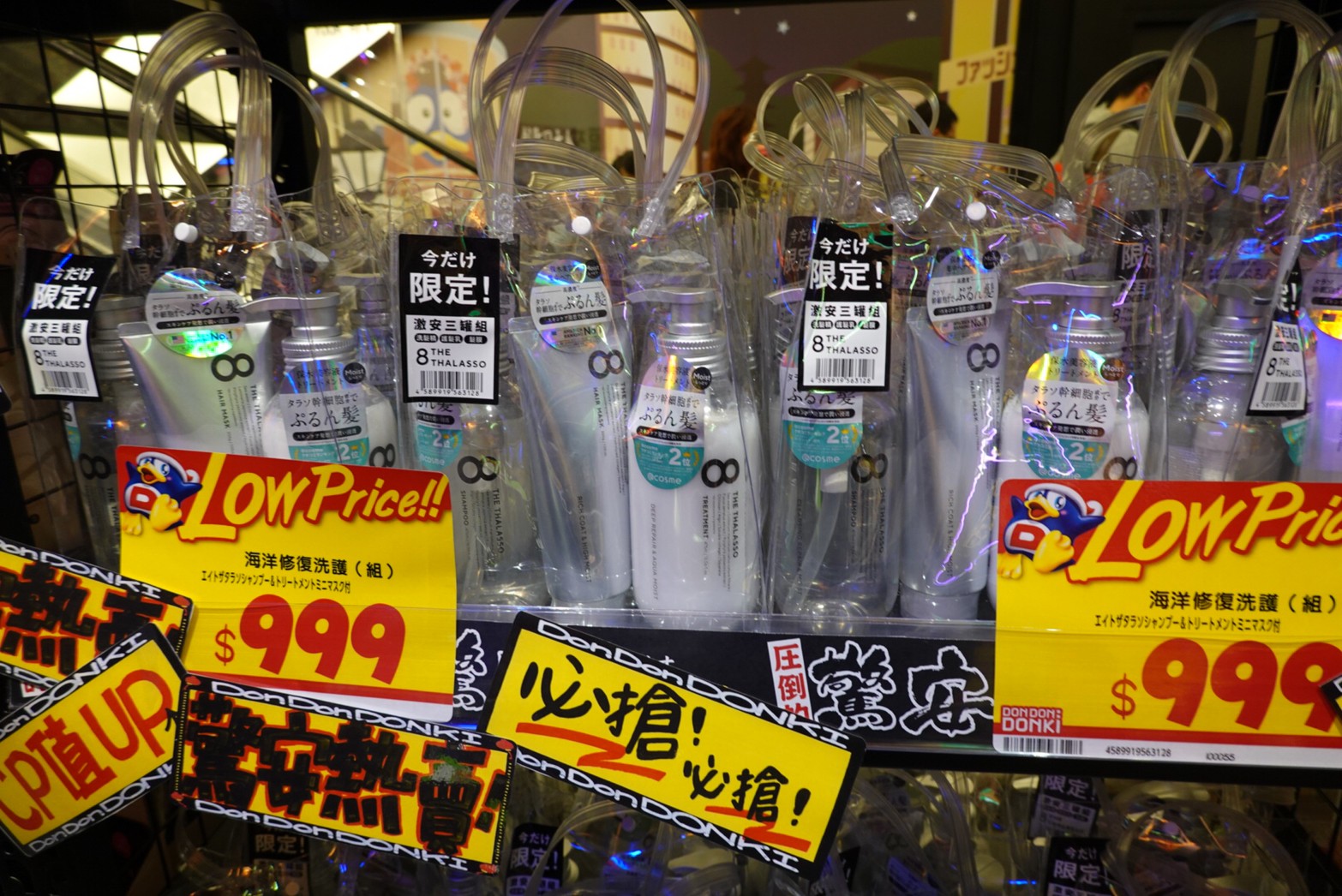 〖Don Don Donki〗台灣也有24H唐吉軻德！DON DON DONKI 西門店一次逛三層．日本藥妝.生鮮.零食.18禁