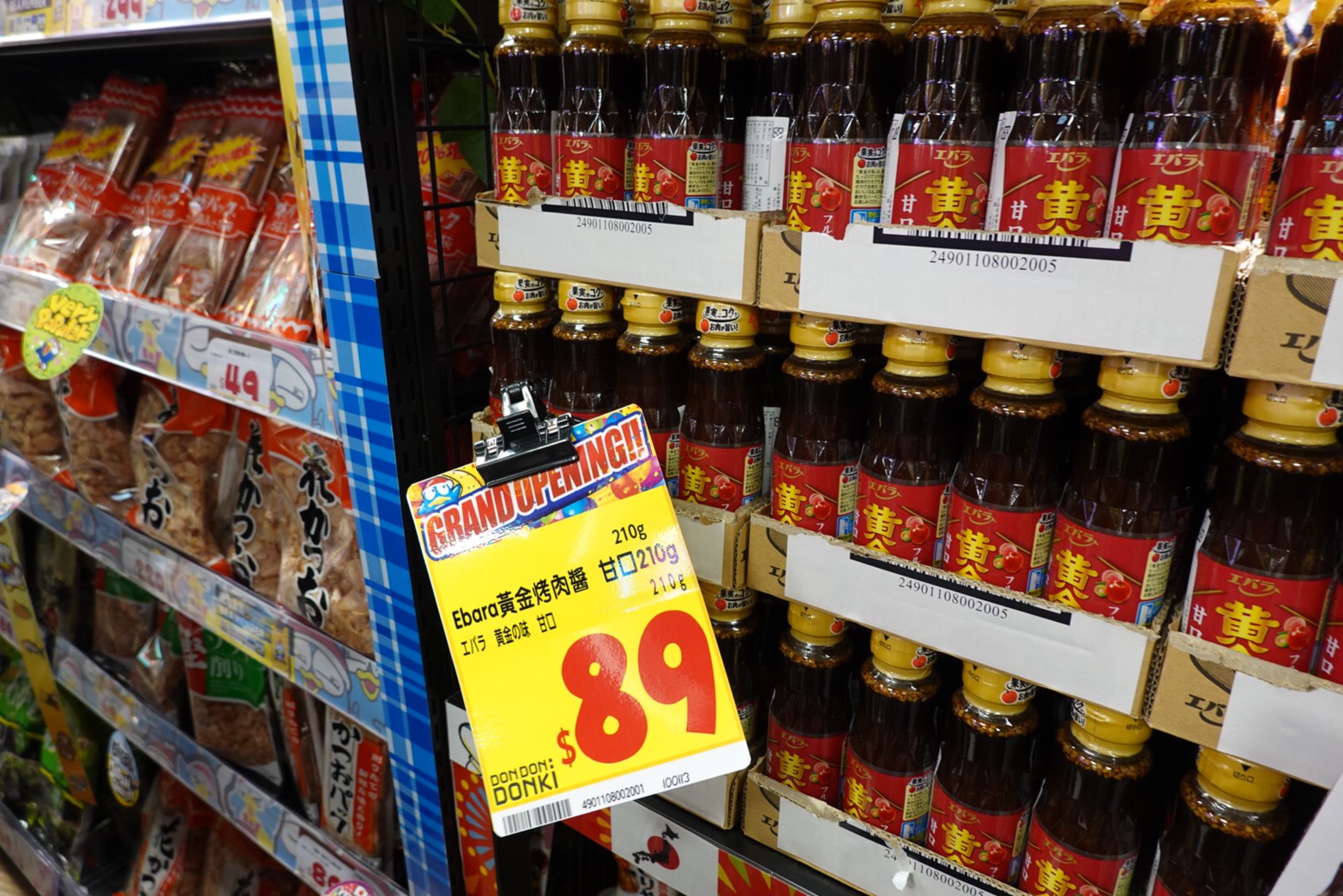 〖Don Don Donki〗台灣也有24H唐吉軻德！DON DON DONKI 西門店一次逛三層．日本藥妝.生鮮.零食.18禁