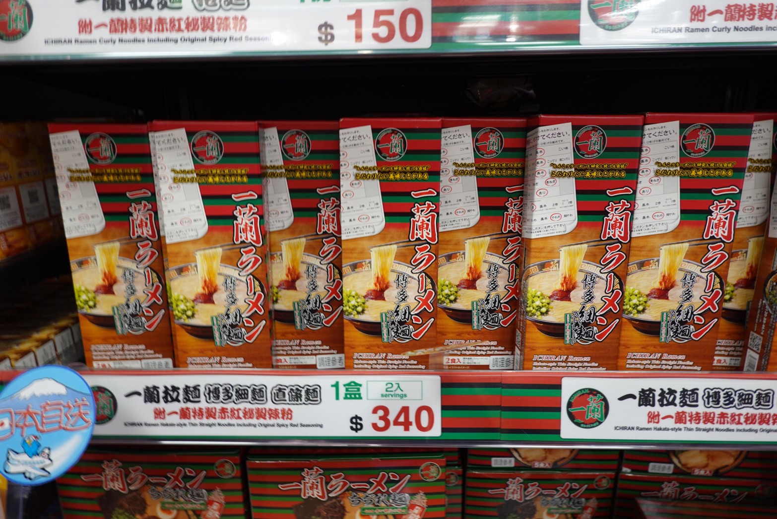 〖Don Don Donki〗台灣也有24H唐吉軻德！DON DON DONKI 西門店一次逛三層．日本藥妝.生鮮.零食.18禁
