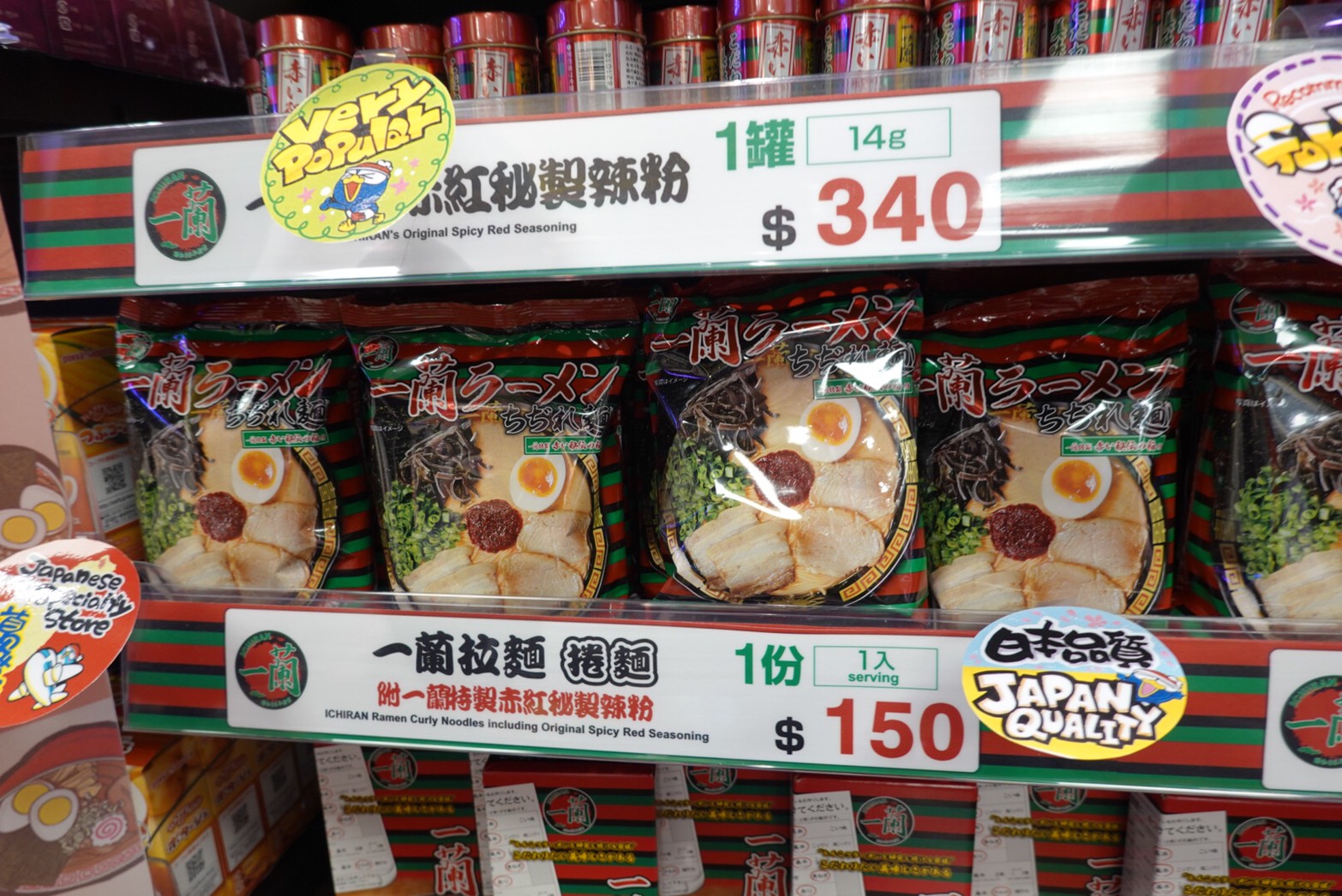 〖Don Don Donki〗台灣也有24H唐吉軻德！DON DON DONKI 西門店一次逛三層．日本藥妝.生鮮.零食.18禁