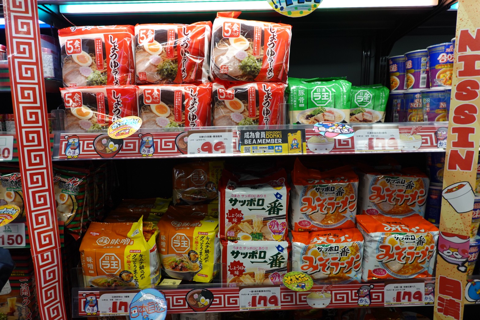 〖Don Don Donki〗台灣也有24H唐吉軻德！DON DON DONKI 西門店一次逛三層．日本藥妝.生鮮.零食.18禁