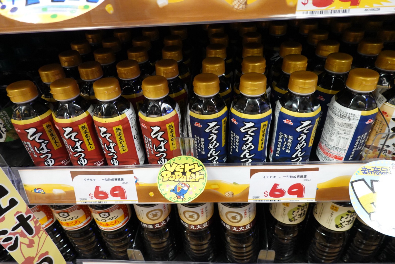 〖Don Don Donki〗台灣也有24H唐吉軻德！DON DON DONKI 西門店一次逛三層．日本藥妝.生鮮.零食.18禁