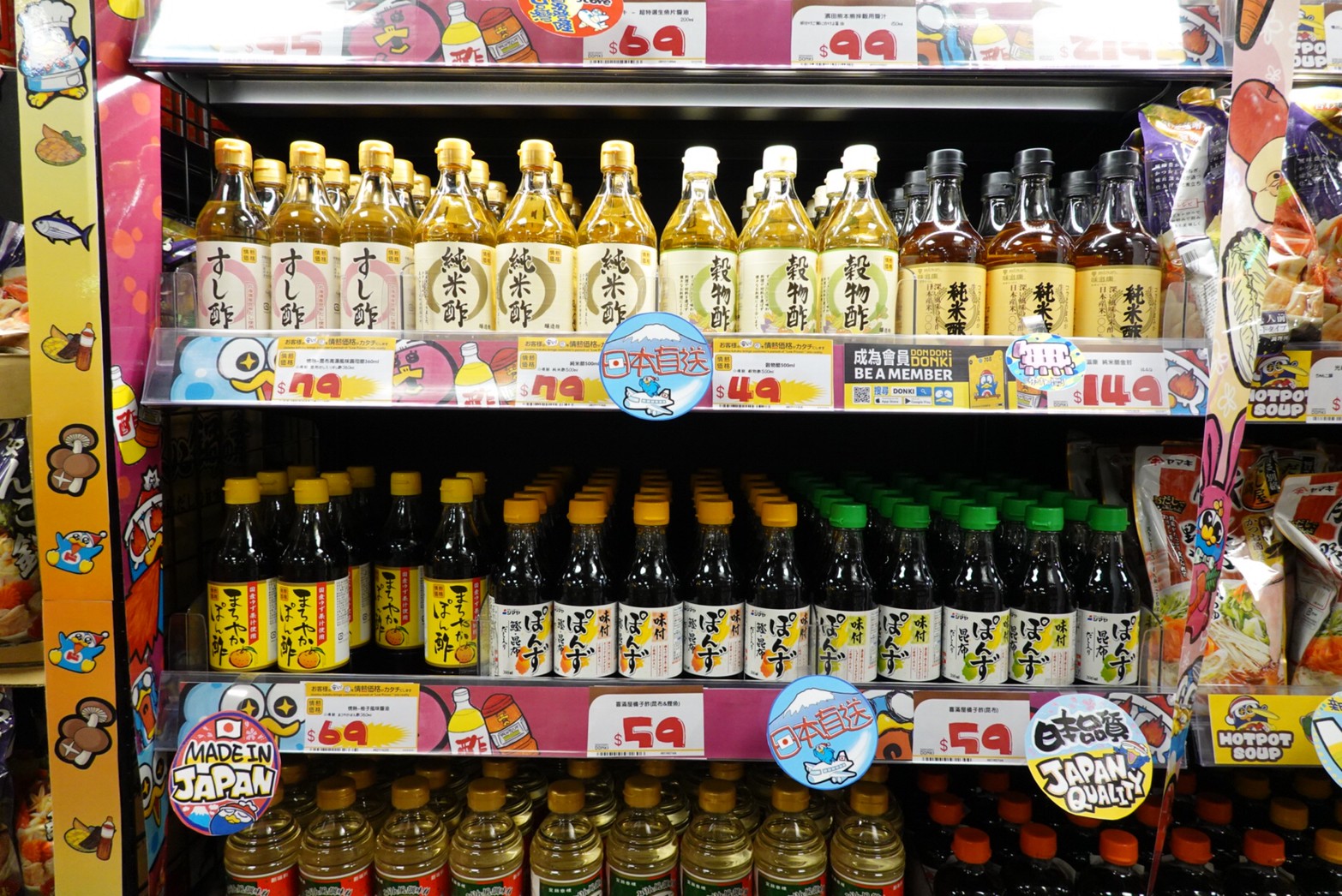 〖Don Don Donki〗台灣也有24H唐吉軻德！DON DON DONKI 西門店一次逛三層．日本藥妝.生鮮.零食.18禁