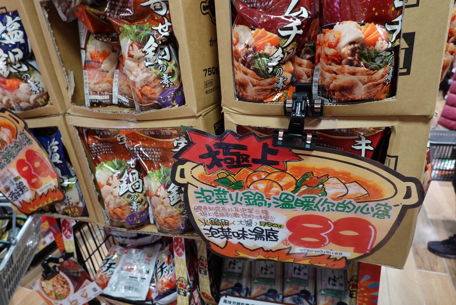 〖Don Don Donki〗台灣也有24H唐吉軻德！DON DON DONKI 西門店一次逛三層．日本藥妝.生鮮.零食.18禁