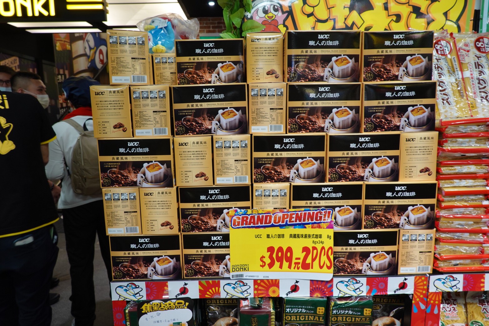 〖Don Don Donki〗台灣也有24H唐吉軻德！DON DON DONKI 西門店一次逛三層．日本藥妝.生鮮.零食.18禁